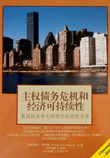 公司收到票据会计分录