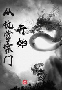 国家财税发票