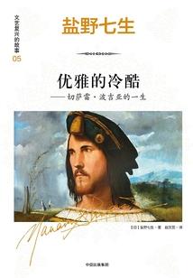 初级会计题各种税率算法