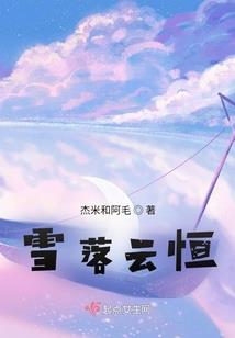 归还投资抵押款会计分录