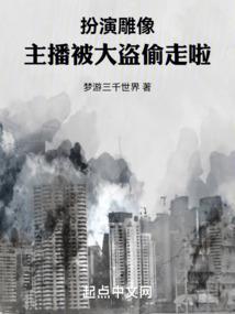 财政所交的乡村养老保险