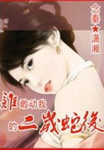 中华会计网校听谁的