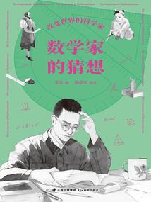 初级会计学会计分录讲解