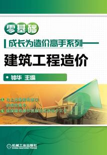 股权财政化