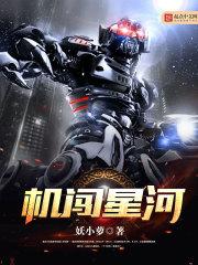 东奥徽章民俗系列是什么