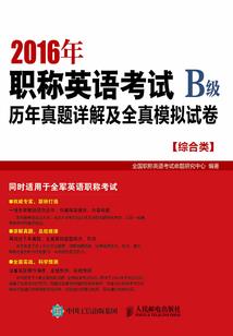 财税中201623号