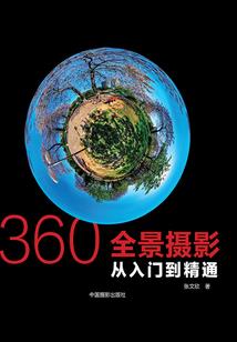 山东财税标准