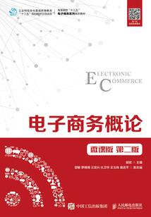 春考财税答案