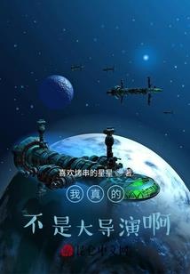 财税库银撤销