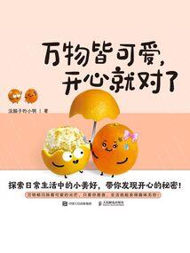 中级会计财管时间安排