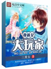 杭州滨江财政局
