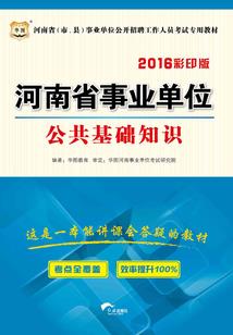 票据业务手续费会计分录