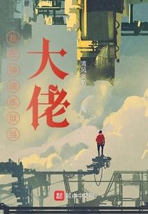 会计员待遇