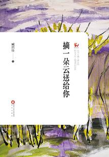 刘管庄镇财政收入