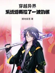 东奥中国滑冰摔倒朱易