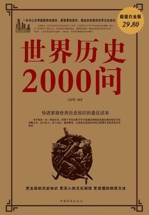 财税所读音