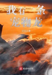 东奥加油动画