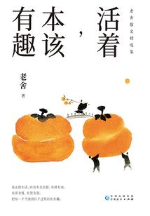 中级会计哪课难