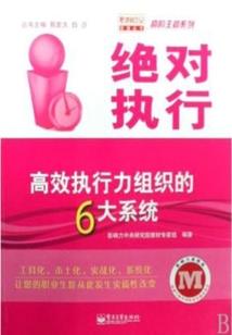 财务成本管理cpa教材下载