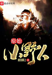 煤炭企业总会计师招聘