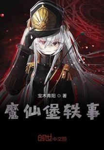 九鼎财税牛鲁鹏