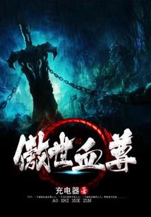 骠杆财税