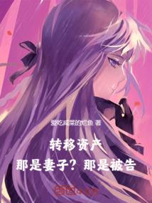 医保经办机构会计分录
