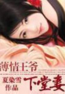 初级会计状元复习