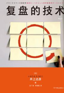 丰诚财税集团