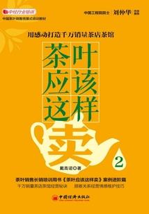养老保险票据会计分录