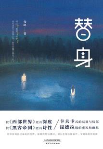 会计分录损益类科目