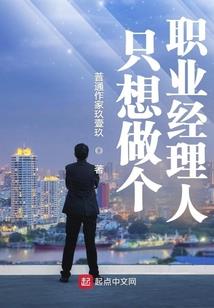 东奥宋茜屋顶着火