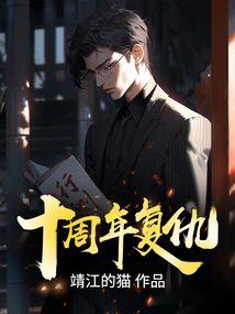 雅安市东奥会计在线