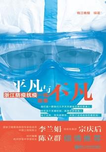 收政府赞助会计分录