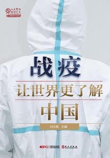 东奥会黎巴嫩选手跳舞
