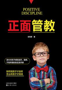 财政绩效评价攻坚措施