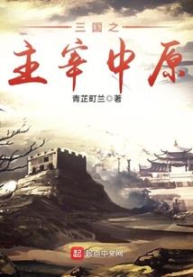 会计贪
