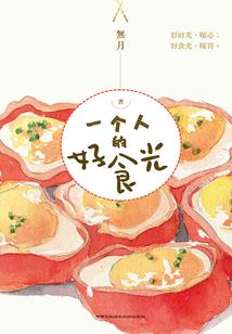 智能财税客户