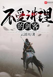 张勇注册会计师吗