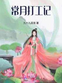 购置费会计分录