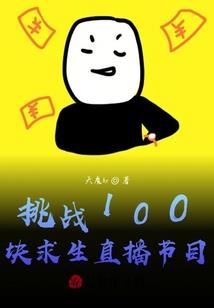 会计学堂会计考试goapp