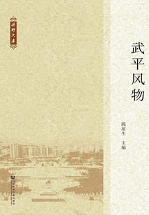 往年东奥会金牌排名