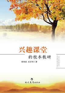 收到车间电费会计分录