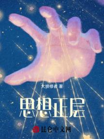 东奥初级实务书