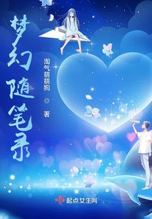 睢县东奥烟酒副食部电话