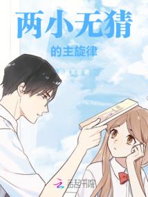 太和初级会计做账