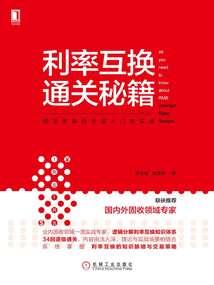 食品代理加工费会计分录