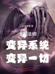 要配红利的会计分录