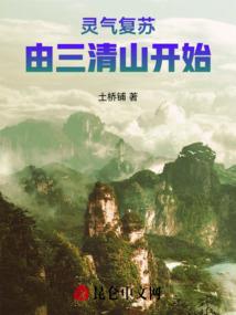 审计会计互认