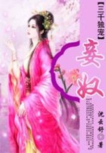 外面买税票会计分录